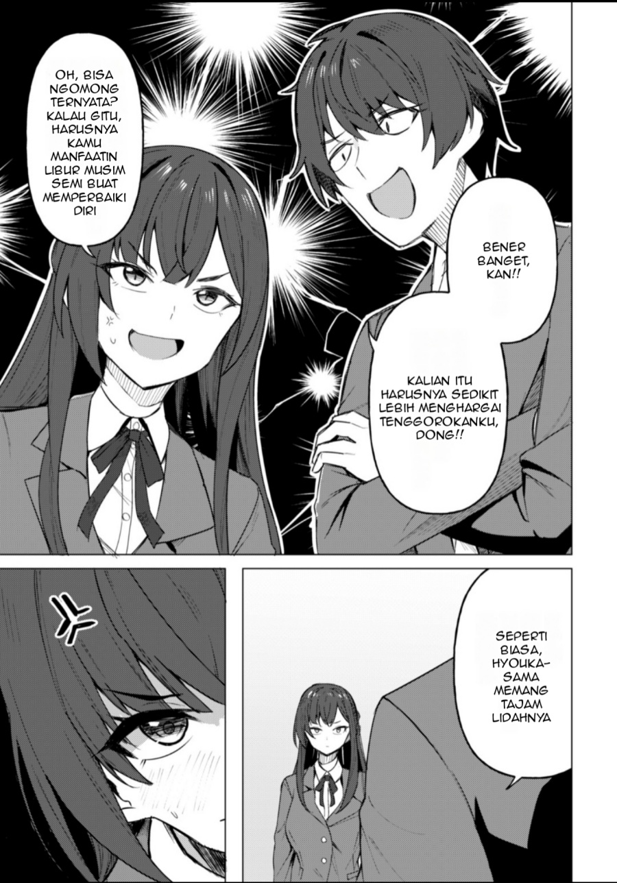 Halaman 12 dari Deretai Kanojo no Uraomote Chapter 1