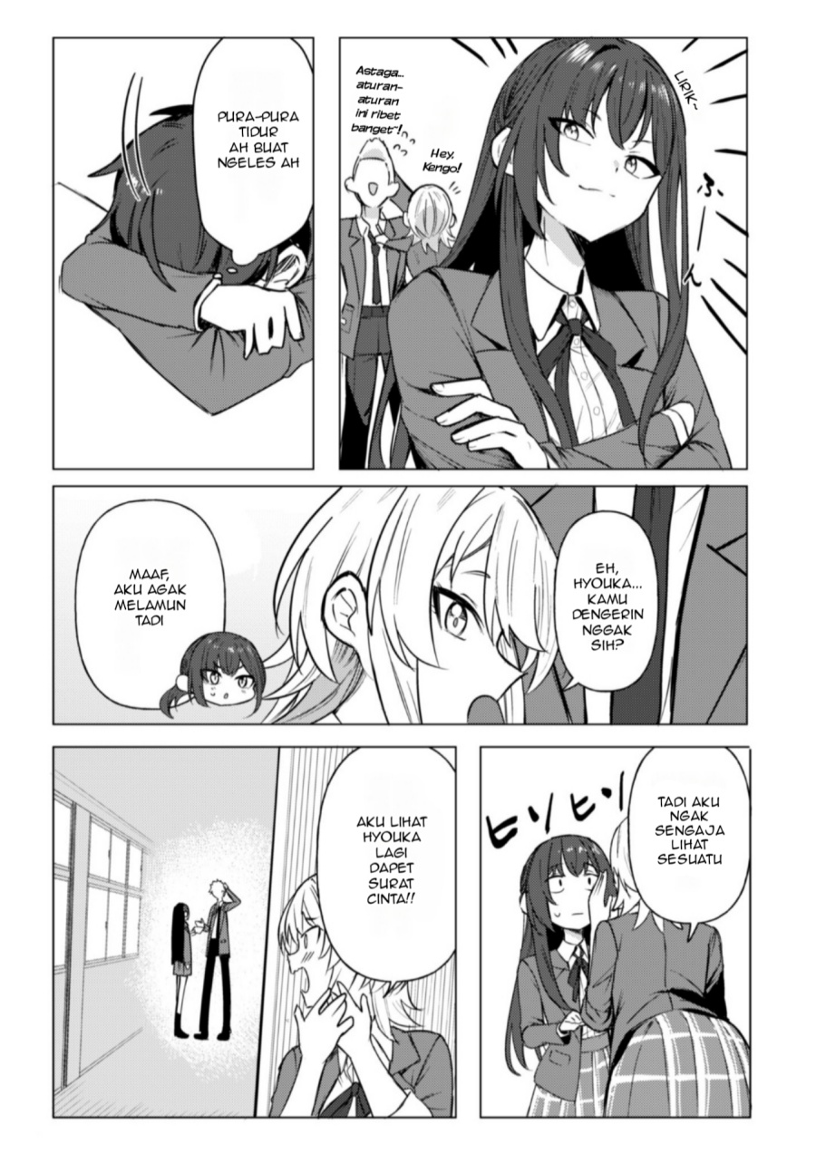 Halaman 20 dari Deretai Kanojo no Uraomote Chapter 1