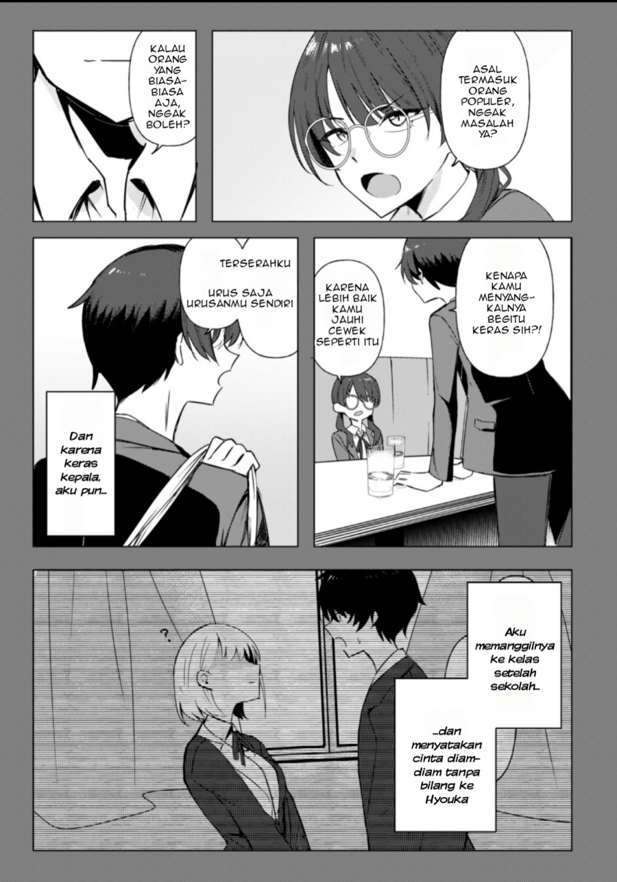 Halaman 26 dari Deretai Kanojo no Uraomote Chapter 1