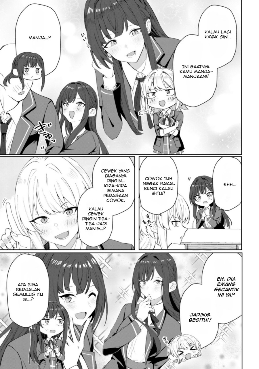 Halaman 16 dari Deretai Kanojo no Uraomote Chapter 3