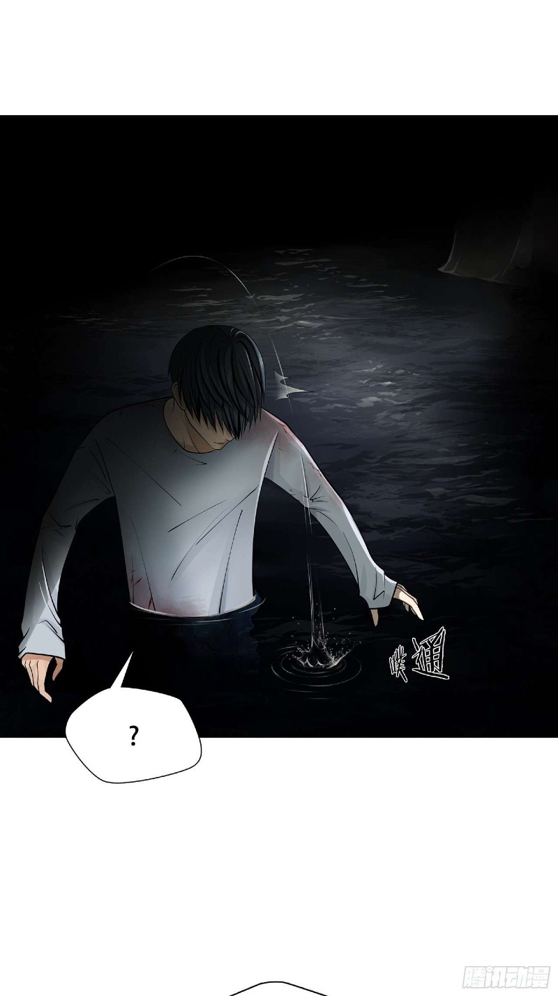 Halaman 8 dari Desperate To Survive Chapter 3