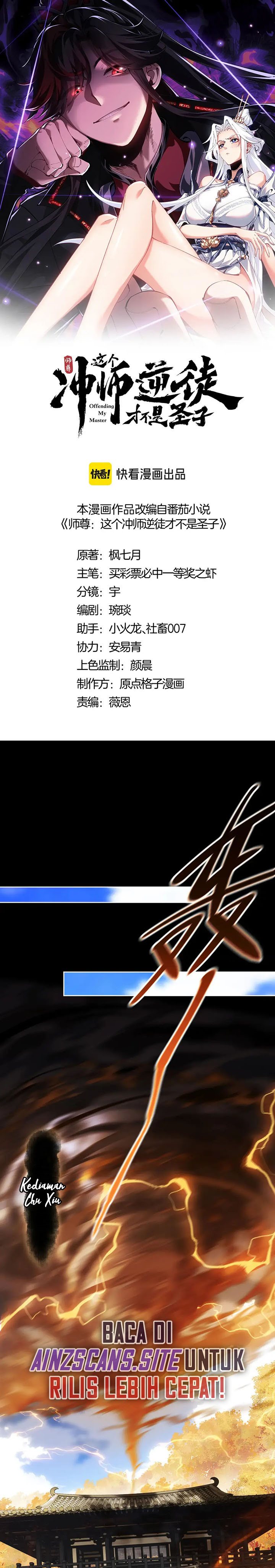 Halaman 3 dari Devious Son Of Heaven Chapter 10