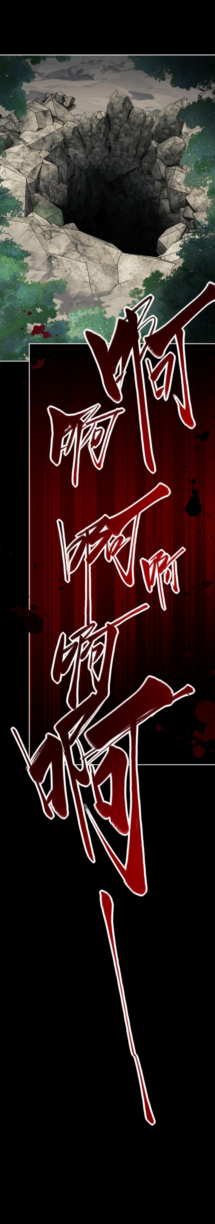 Halaman 15 dari Devious Son Of Heaven Chapter 24