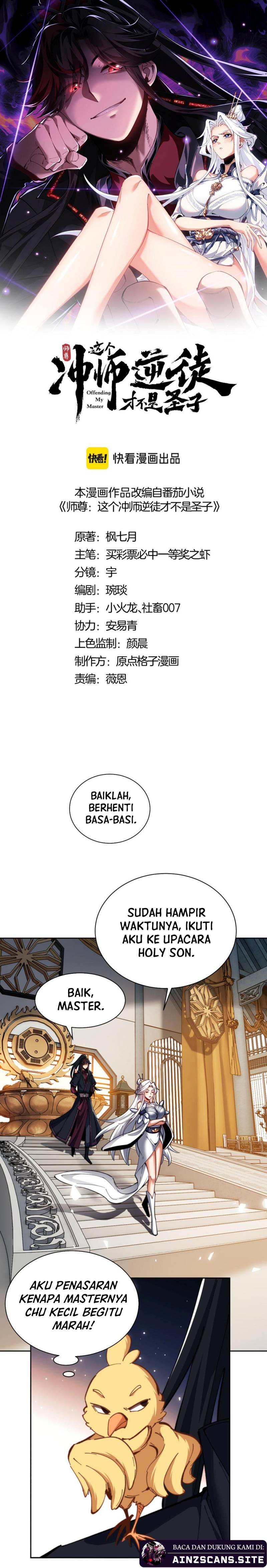 Halaman 3 dari Devious Son Of Heaven Chapter 25