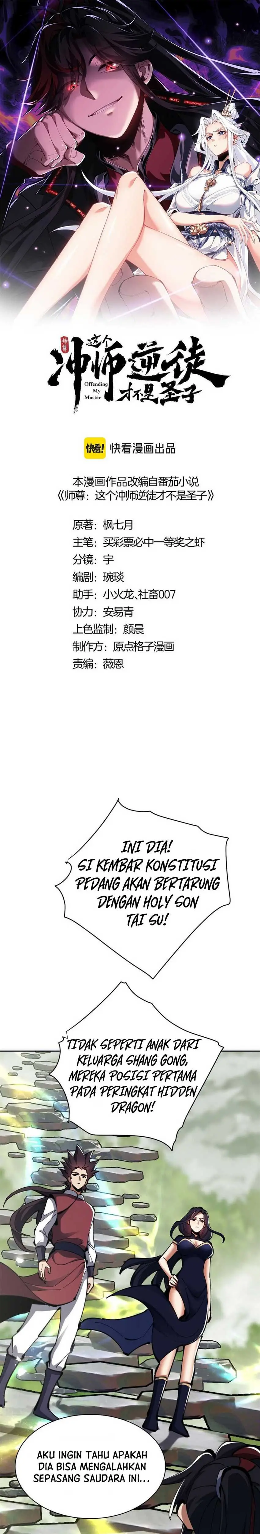 Halaman 3 dari Devious Son Of Heaven Chapter 27