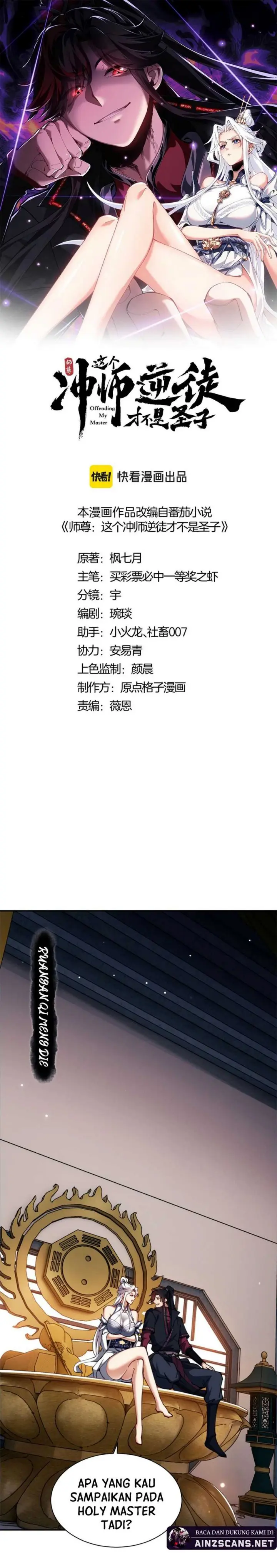 Halaman 3 dari Devious Son Of Heaven Chapter 30