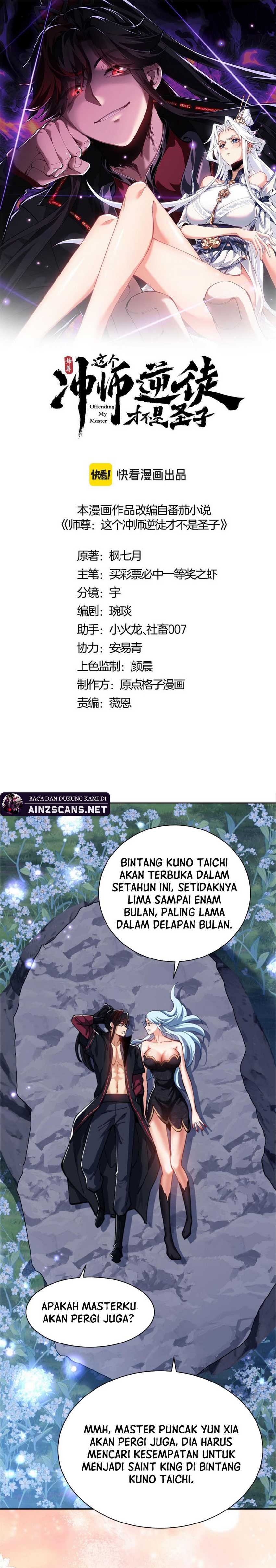 Halaman 4 dari Devious Son Of Heaven Chapter 32
