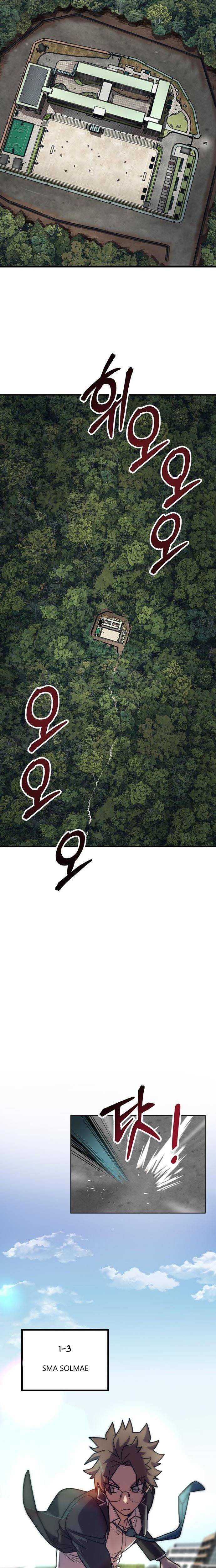 Halaman 12 dari Do Not Exist Chapter 1