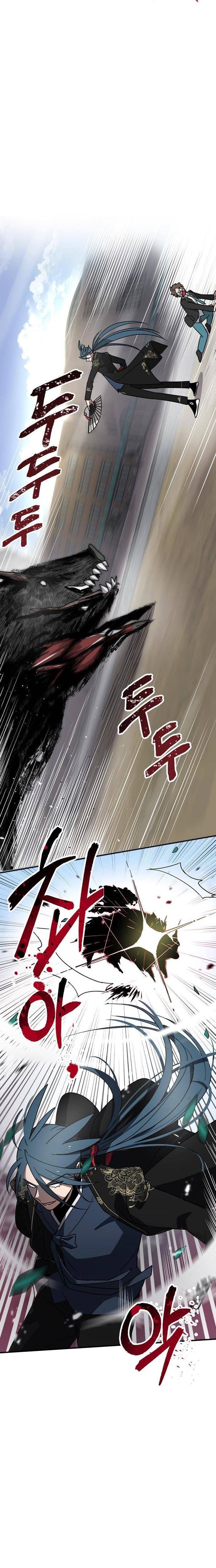 Halaman 39 dari Do Not Exist Chapter 1