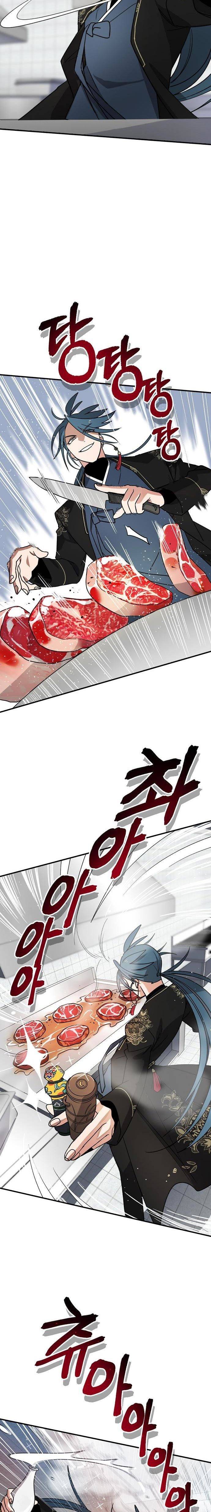 Halaman 43 dari Do Not Exist Chapter 1