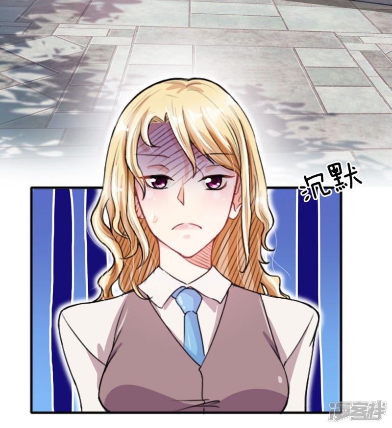 Halaman 18 dari Doomsday Girlfriend: My Backyard Leads to Doomsday Chapter 10