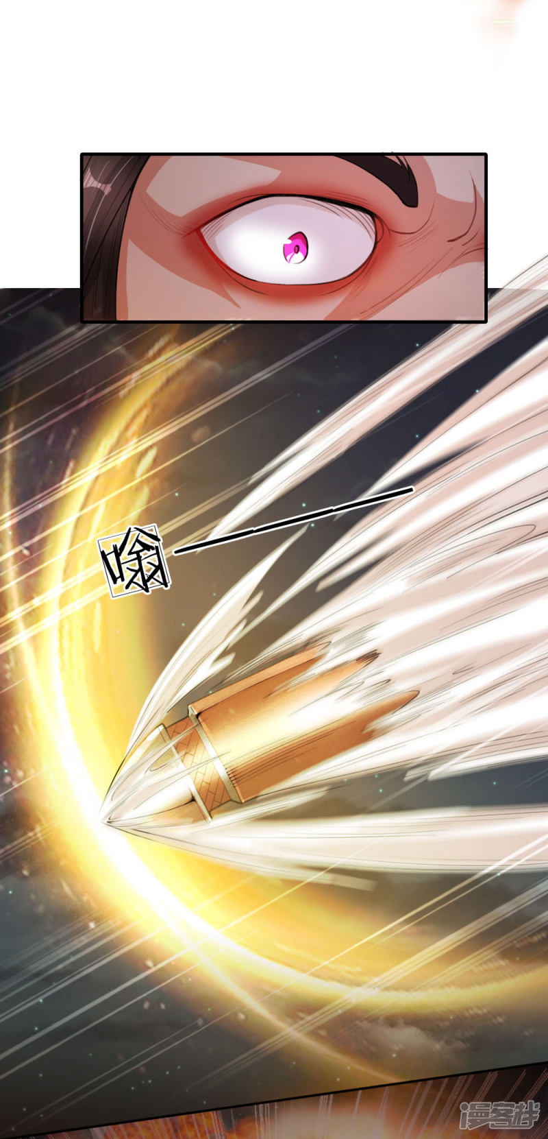 Halaman 16 dari Doomsday Girlfriend: My Backyard Leads to Doomsday Chapter 21