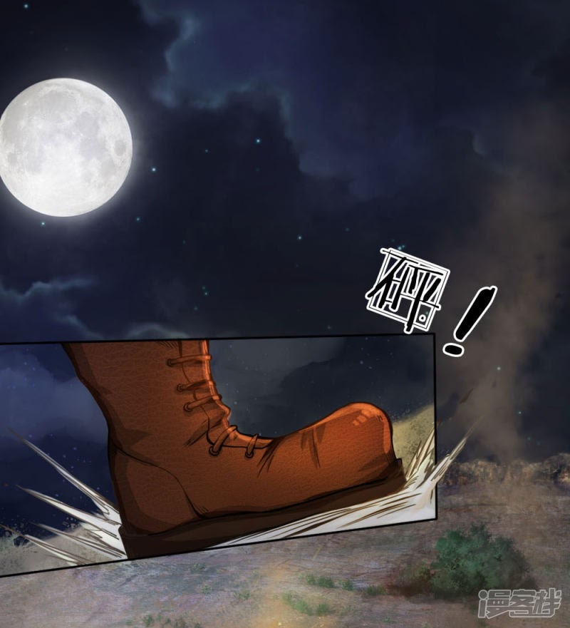 Halaman 3 dari Doomsday Girlfriend: My Backyard Leads to Doomsday Chapter 23
