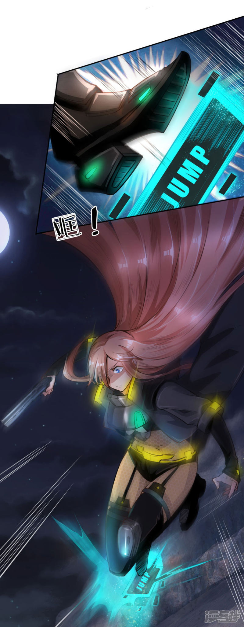 Halaman 12 dari Doomsday Girlfriend: My Backyard Leads to Doomsday Chapter 25