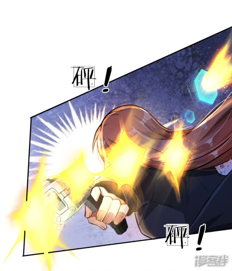 Halaman 15 dari Doomsday Girlfriend: My Backyard Leads to Doomsday Chapter 26