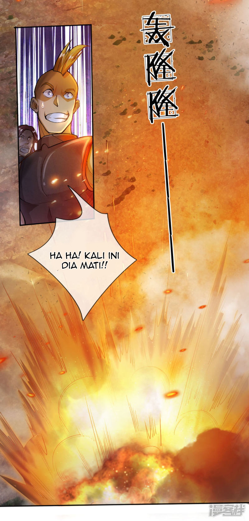 Halaman 12 dari Doomsday Girlfriend: My Backyard Leads to Doomsday Chapter 27