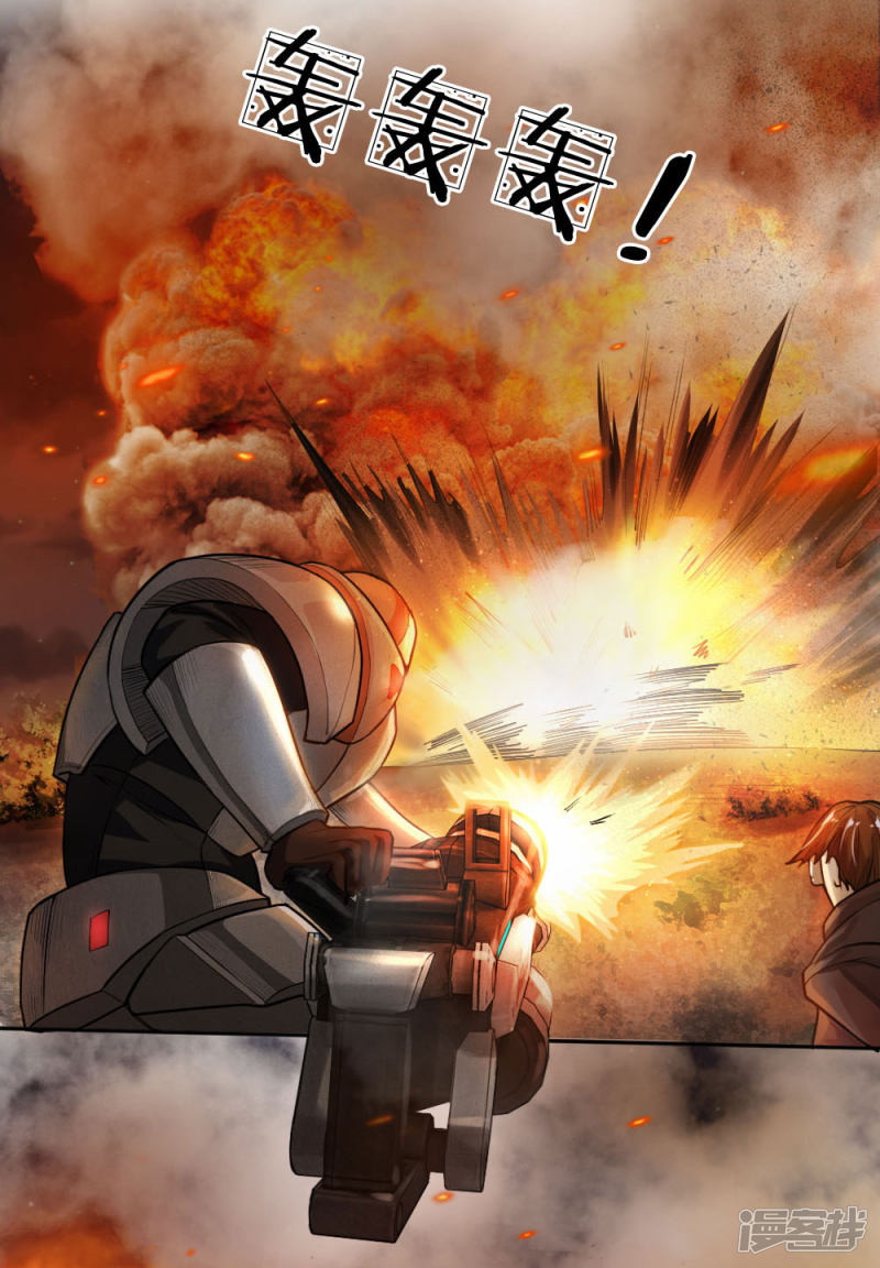 Halaman 6 dari Doomsday Girlfriend: My Backyard Leads to Doomsday Chapter 27