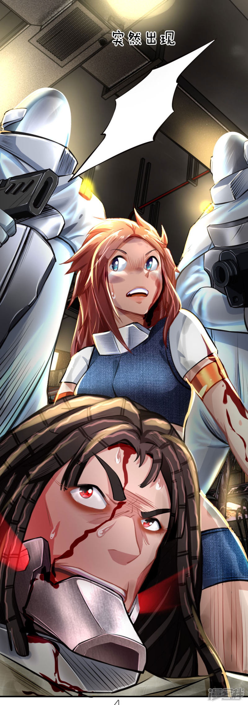 Halaman 14 dari Doomsday Girlfriend: My Backyard Leads to Doomsday Chapter 31