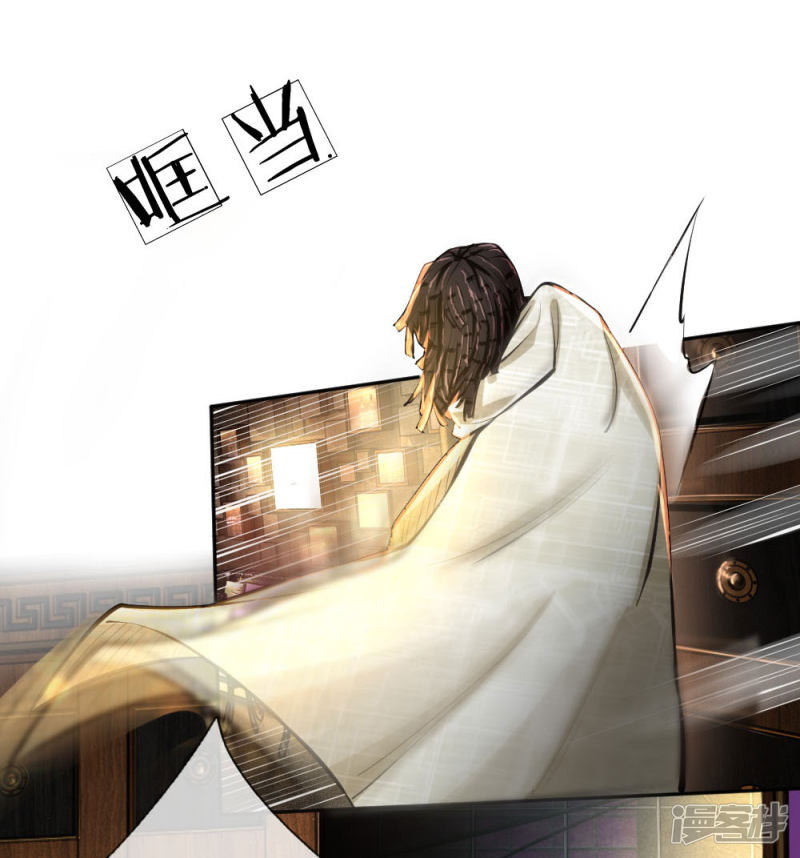 Halaman 4 dari Doomsday Girlfriend: My Backyard Leads to Doomsday Chapter 31