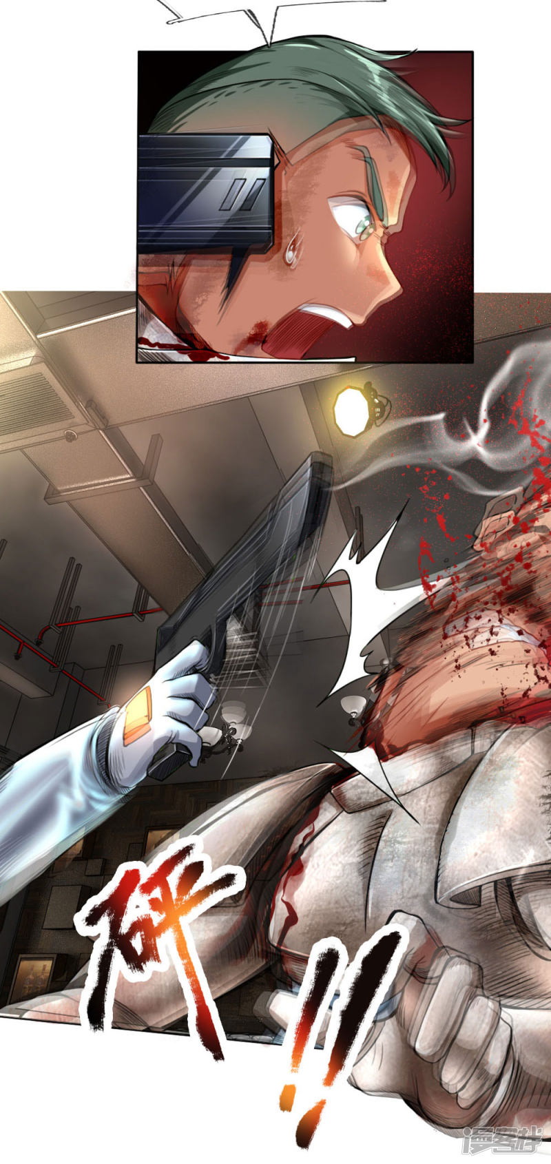 Halaman 12 dari Doomsday Girlfriend: My Backyard Leads to Doomsday Chapter 32