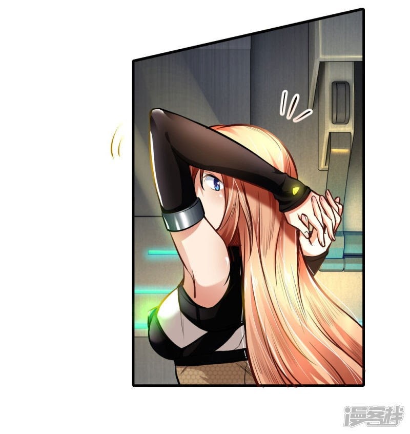 Halaman 7 dari Doomsday Girlfriend: My Backyard Leads to Doomsday Chapter 38