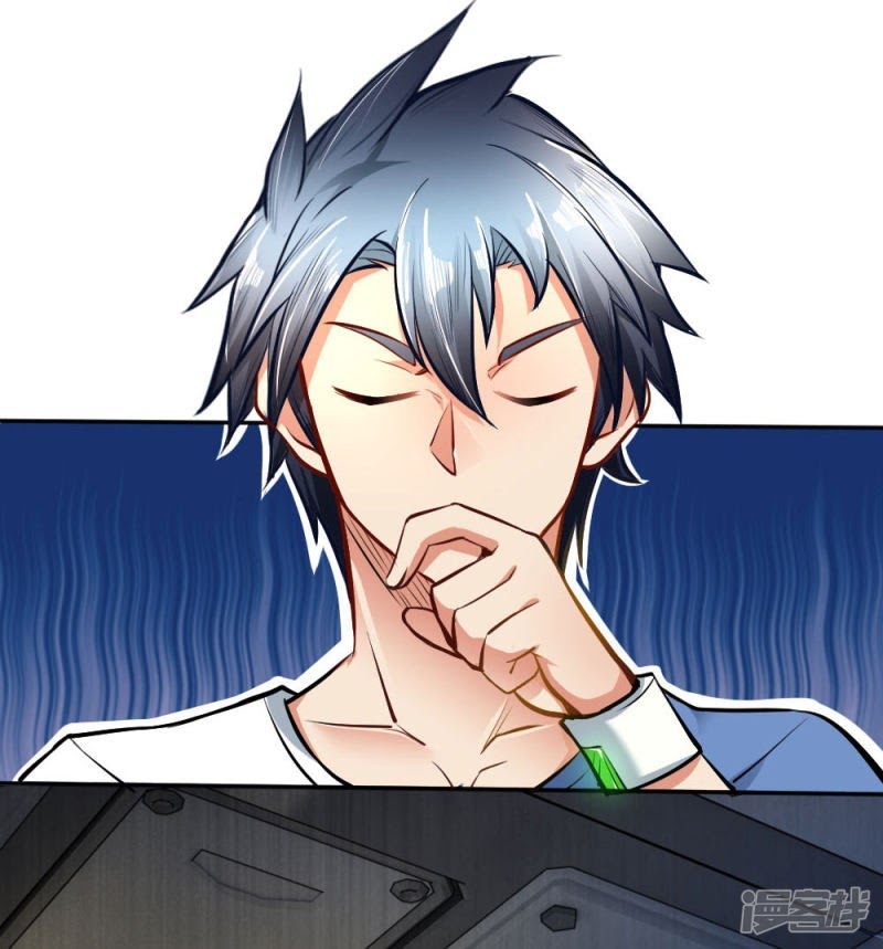 Halaman 8 dari Doomsday Girlfriend: My Backyard Leads to Doomsday Chapter 38