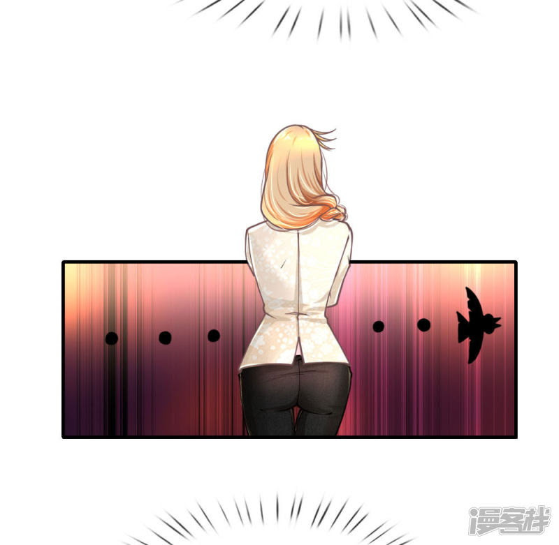 Halaman 23 dari Doomsday Girlfriend: My Backyard Leads to Doomsday Chapter 60
