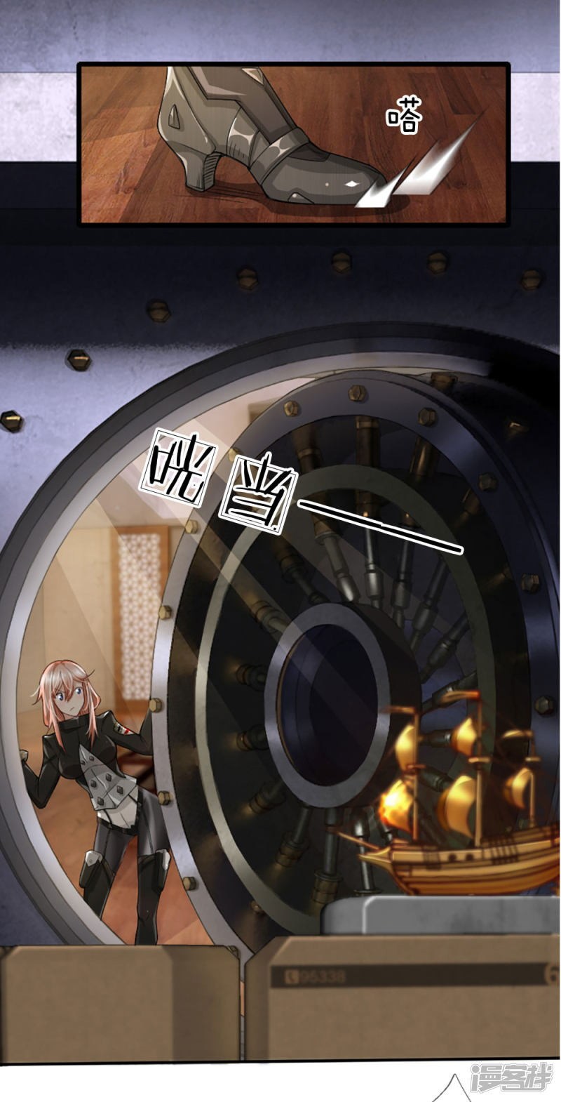 Halaman 17 dari Doomsday Girlfriend: My Backyard Leads to Doomsday Chapter 7