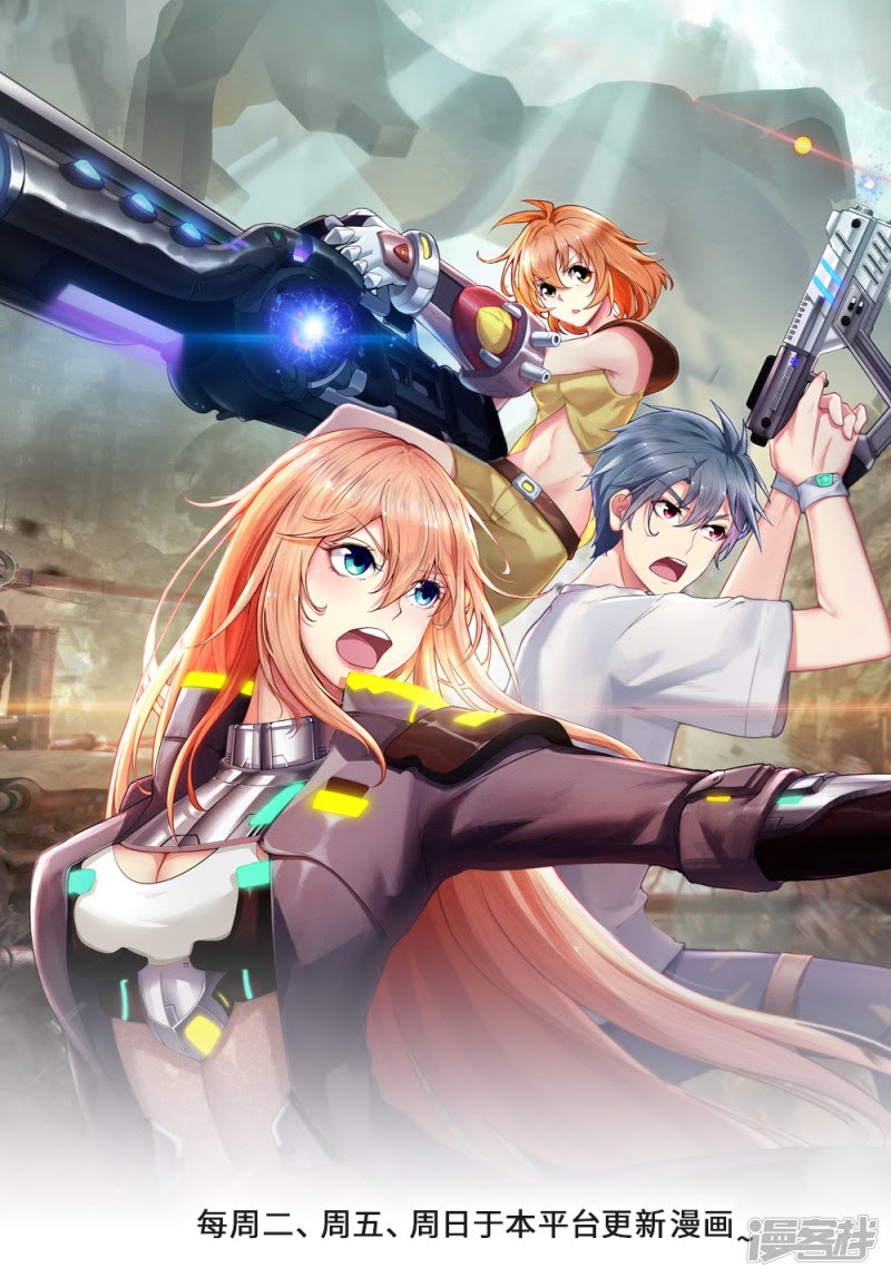 Halaman 2 dari Doomsday Girlfriend: My Backyard Leads to Doomsday Chapter 76