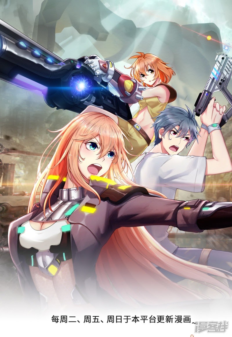 Halaman 2 dari Doomsday Girlfriend: My Backyard Leads to Doomsday Chapter 77