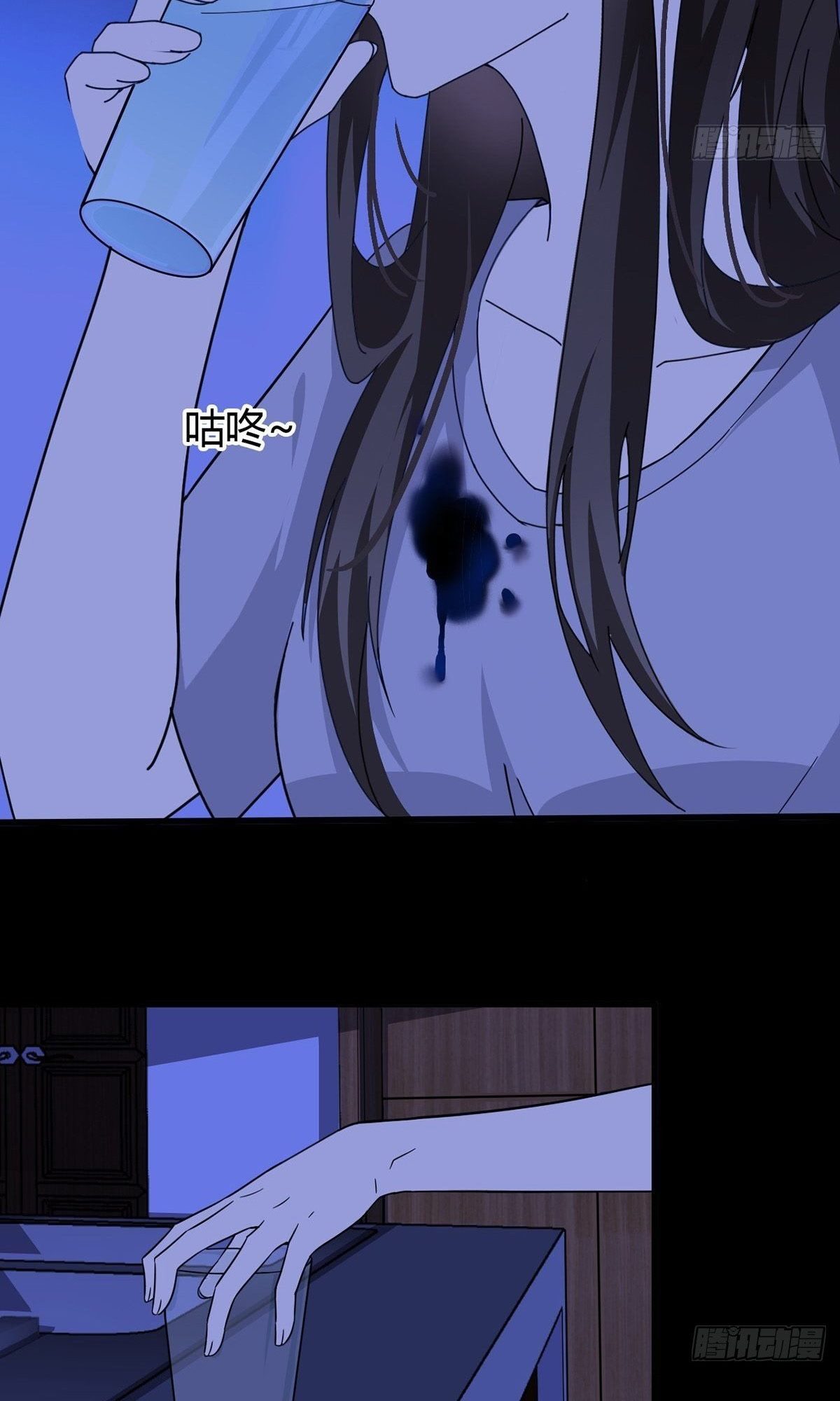 Halaman 35 dari Doomsday Wonderland Chapter 3