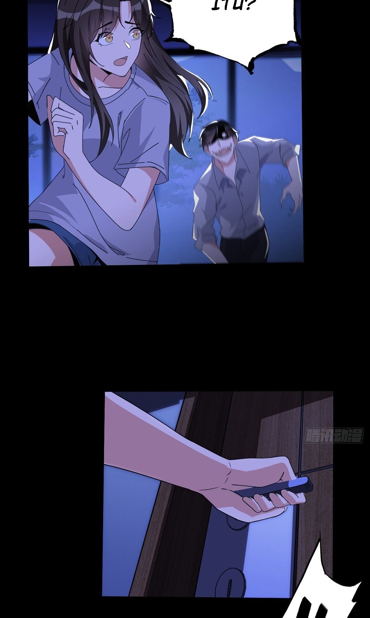 Halaman 5 dari Doomsday Wonderland Chapter 3