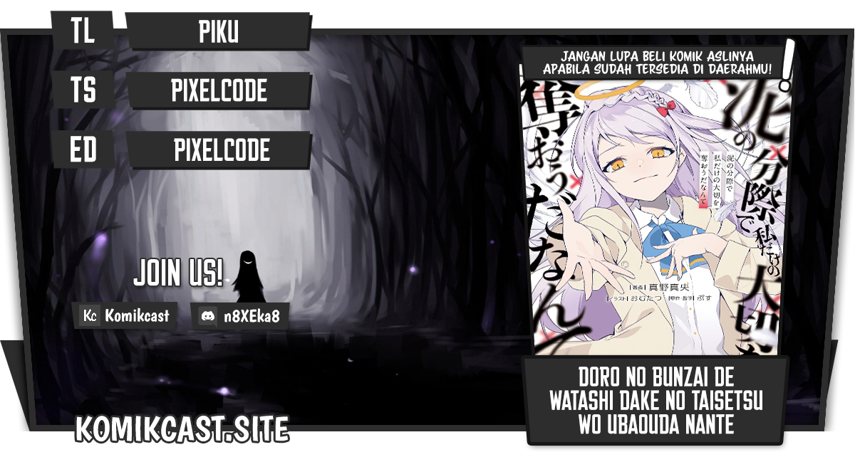 Halaman 1 dari Doro no Bunzai de Watashi Dake no Taisetsu wo Ubaouda Nante Chapter 1