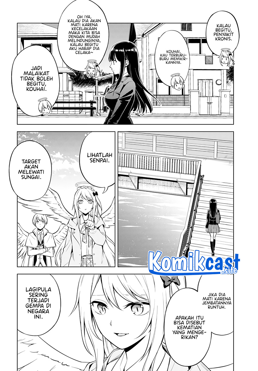 Halaman 17 dari Doro no Bunzai de Watashi Dake no Taisetsu wo Ubaouda Nante Chapter 1