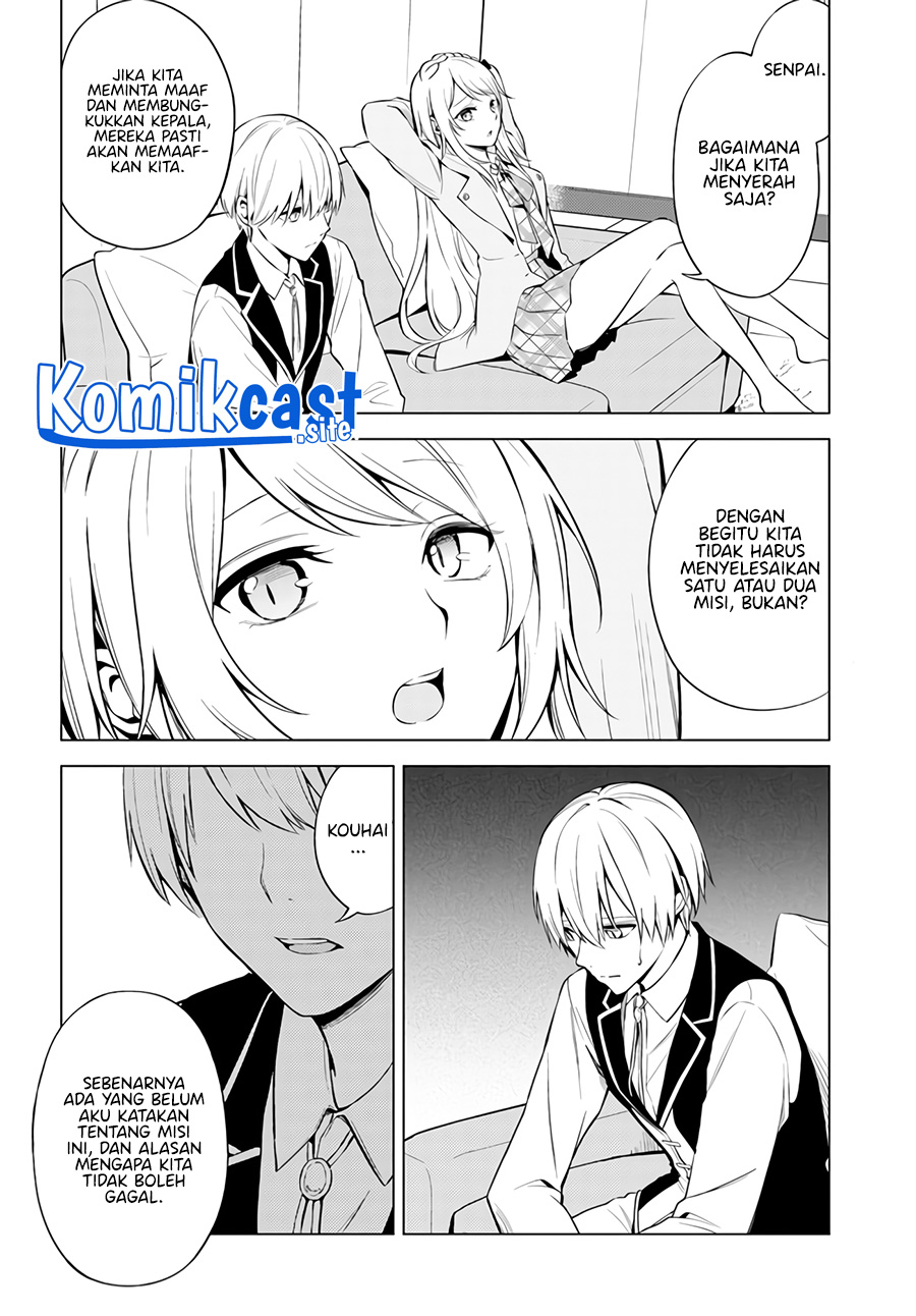 Halaman 27 dari Doro no Bunzai de Watashi Dake no Taisetsu wo Ubaouda Nante Chapter 1