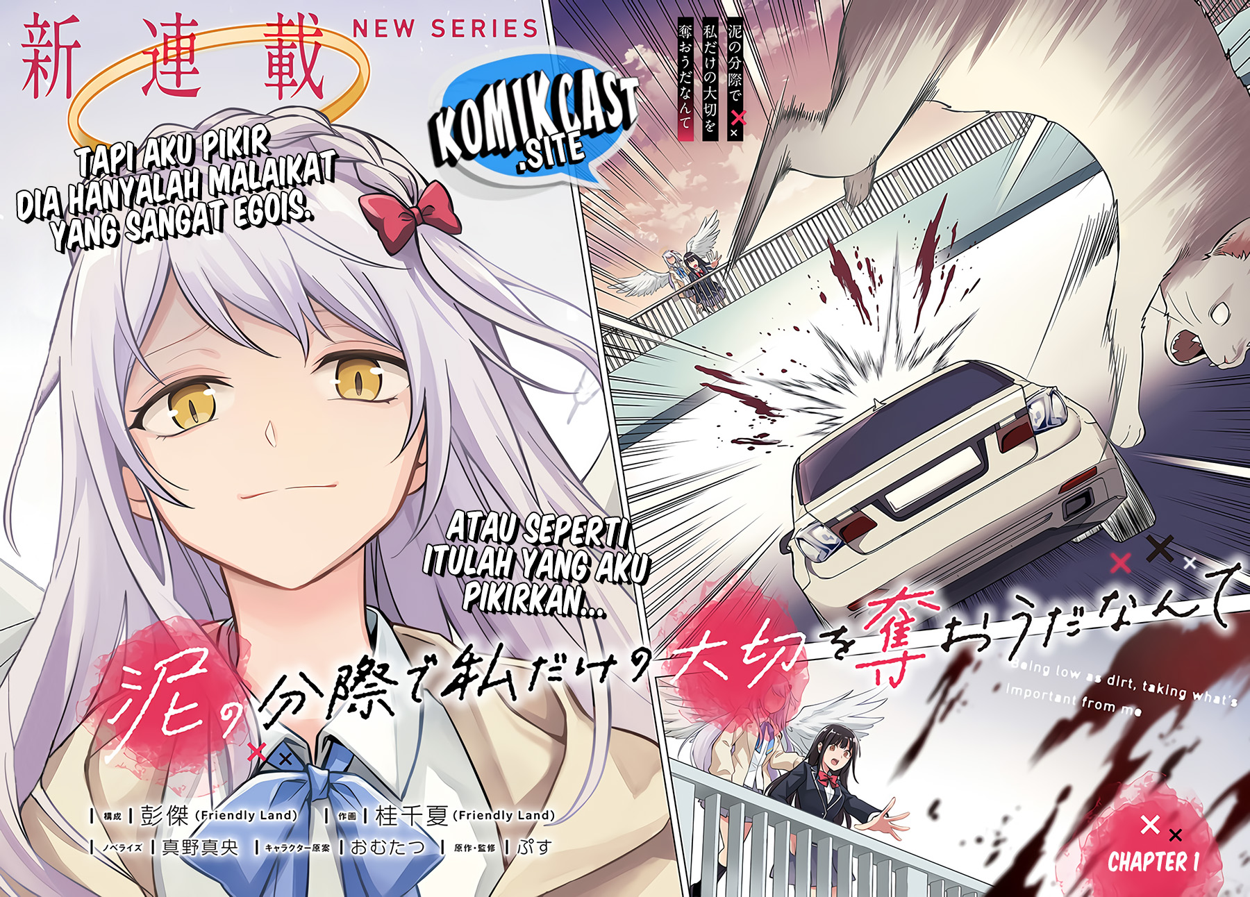 Halaman 3 dari Doro no Bunzai de Watashi Dake no Taisetsu wo Ubaouda Nante Chapter 1