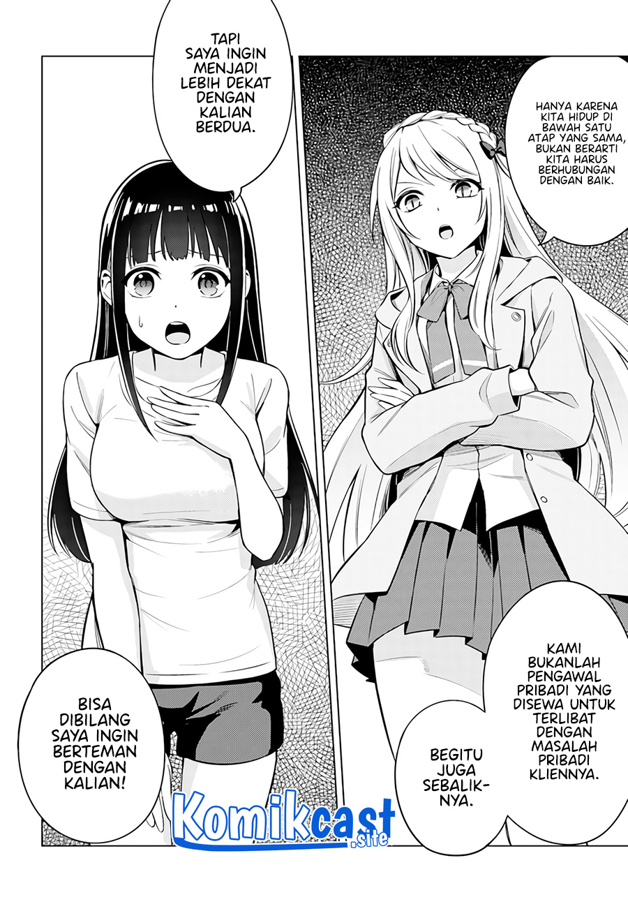 Halaman 14 dari Doro no Bunzai de Watashi Dake no Taisetsu wo Ubaouda Nante Chapter 2
