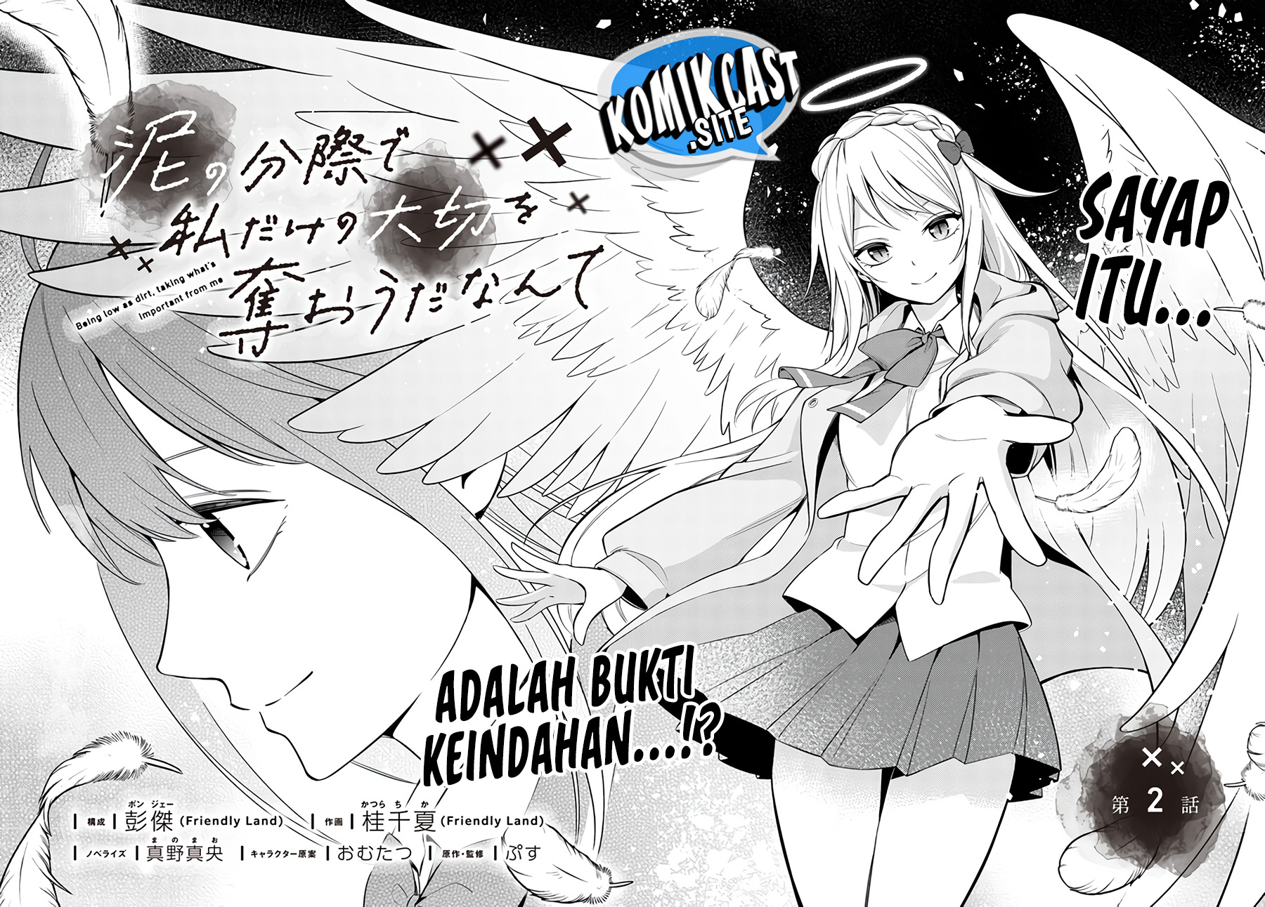 Halaman 3 dari Doro no Bunzai de Watashi Dake no Taisetsu wo Ubaouda Nante Chapter 2