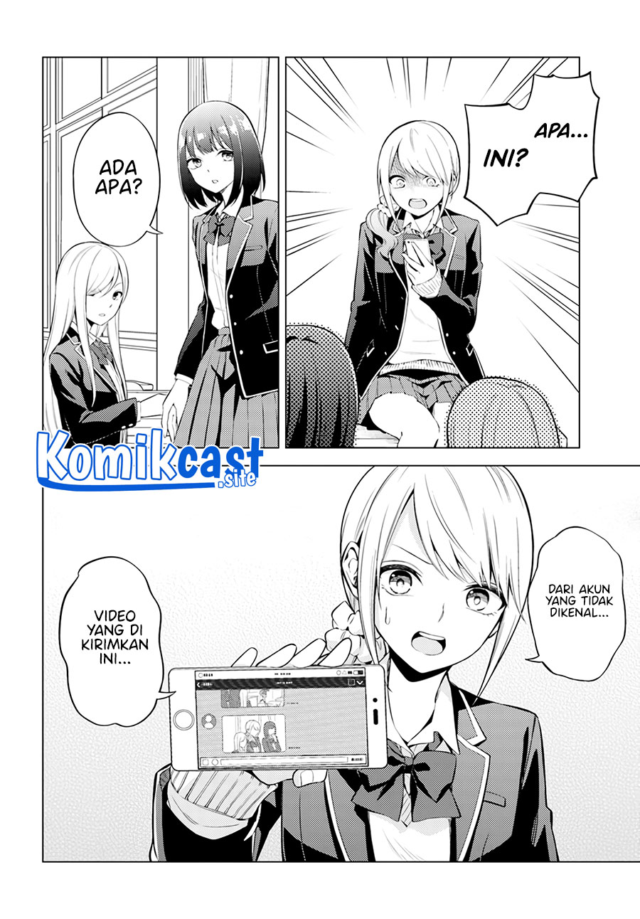Halaman 15 dari Doro no Bunzai de Watashi Dake no Taisetsu wo Ubaouda Nante Chapter 4