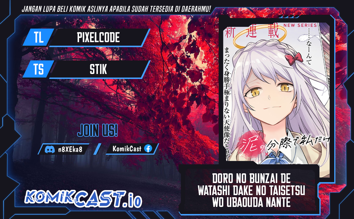 Halaman 1 dari Doro no Bunzai de Watashi Dake no Taisetsu wo Ubaouda Nante Chapter 6.1