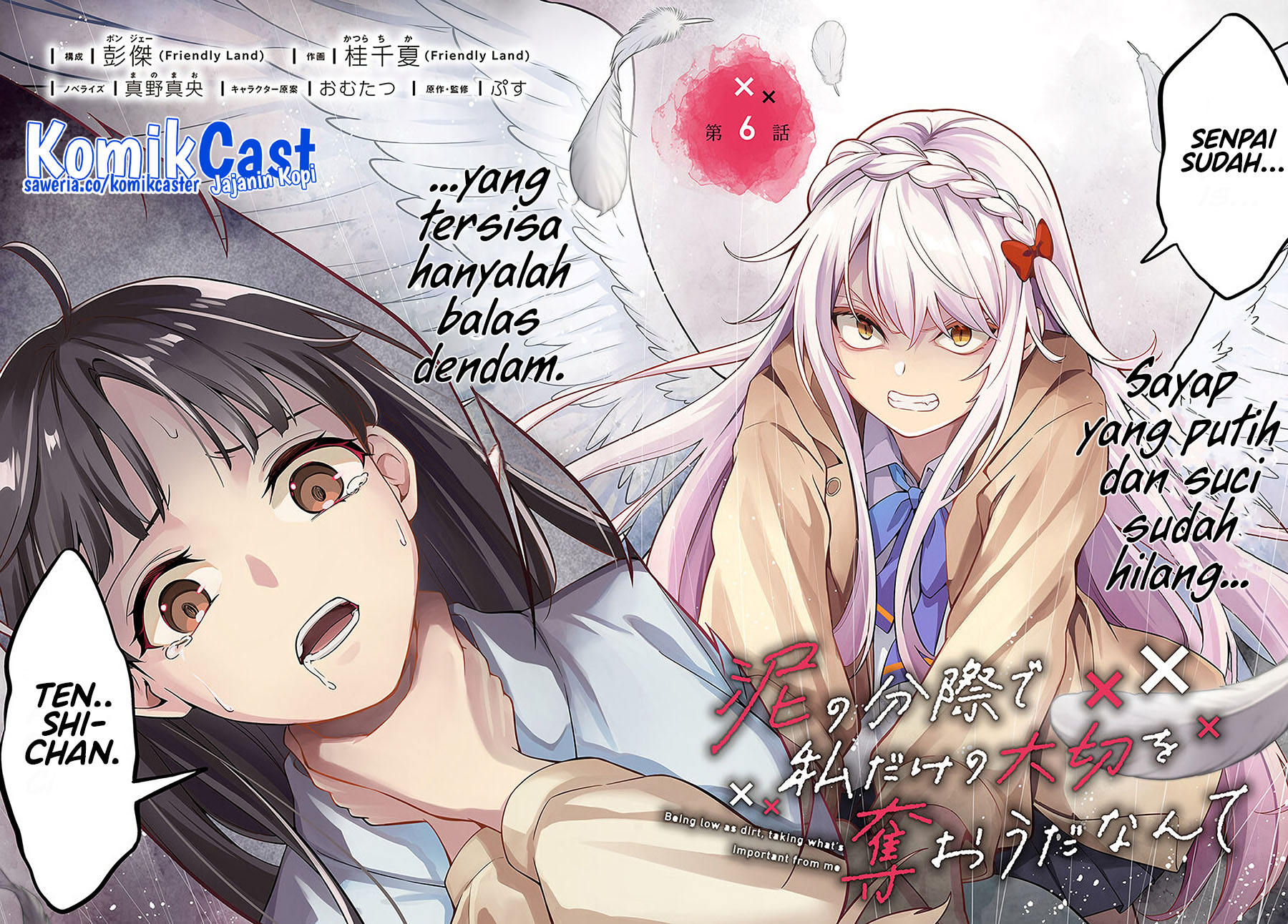 Halaman 3 dari Doro no Bunzai de Watashi Dake no Taisetsu wo Ubaouda Nante Chapter 6.1