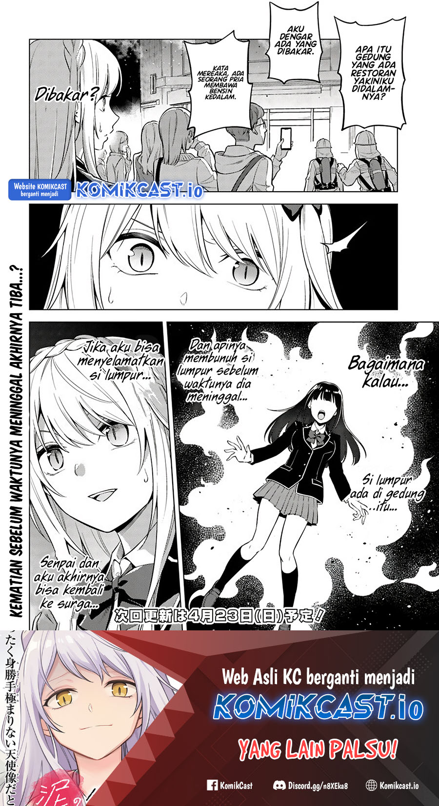 Halaman 15 dari Doro no Bunzai de Watashi Dake no Taisetsu wo Ubaouda Nante Chapter 6.2