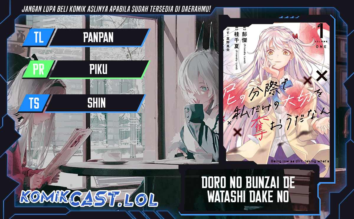Halaman 1 dari Doro no Bunzai de Watashi Dake no Taisetsu wo Ubaouda Nante Chapter 7.1