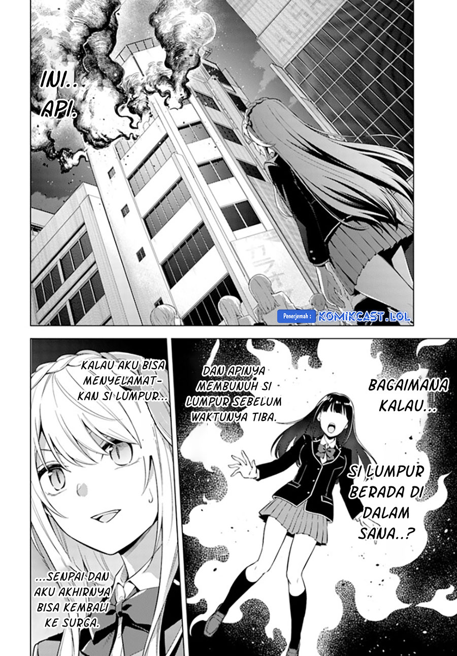 Halaman 3 dari Doro no Bunzai de Watashi Dake no Taisetsu wo Ubaouda Nante Chapter 7.1