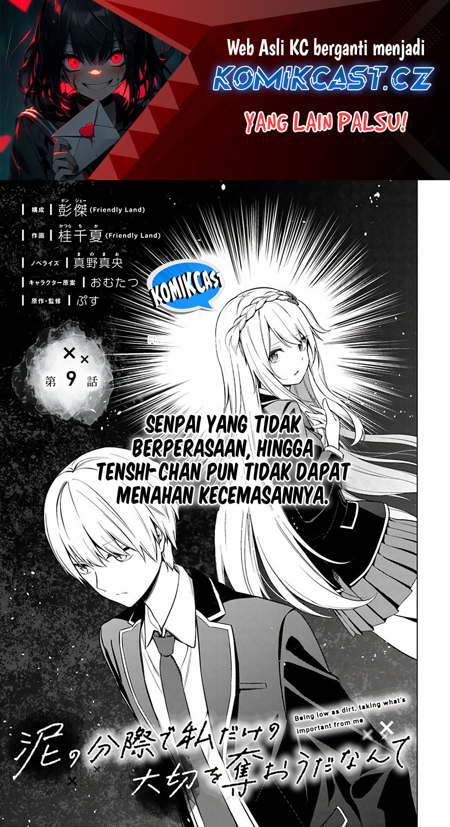 Halaman 2 dari Doro no Bunzai de Watashi Dake no Taisetsu wo Ubaouda Nante Chapter 9.1