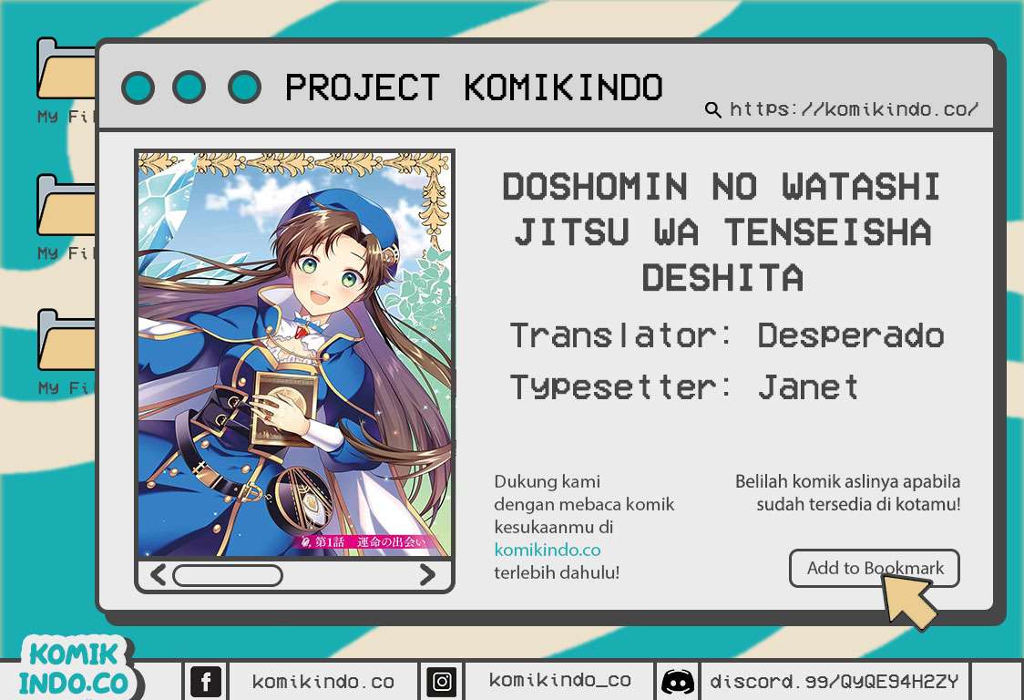 Halaman 1 dari Doshomin no Watashi, Jitsu wa Tenseisha deshita Chapter 1