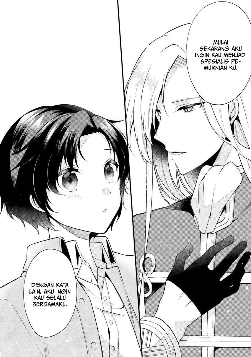 Halaman 15 dari Doshomin no Watashi, Jitsu wa Tenseisha deshita Chapter 1