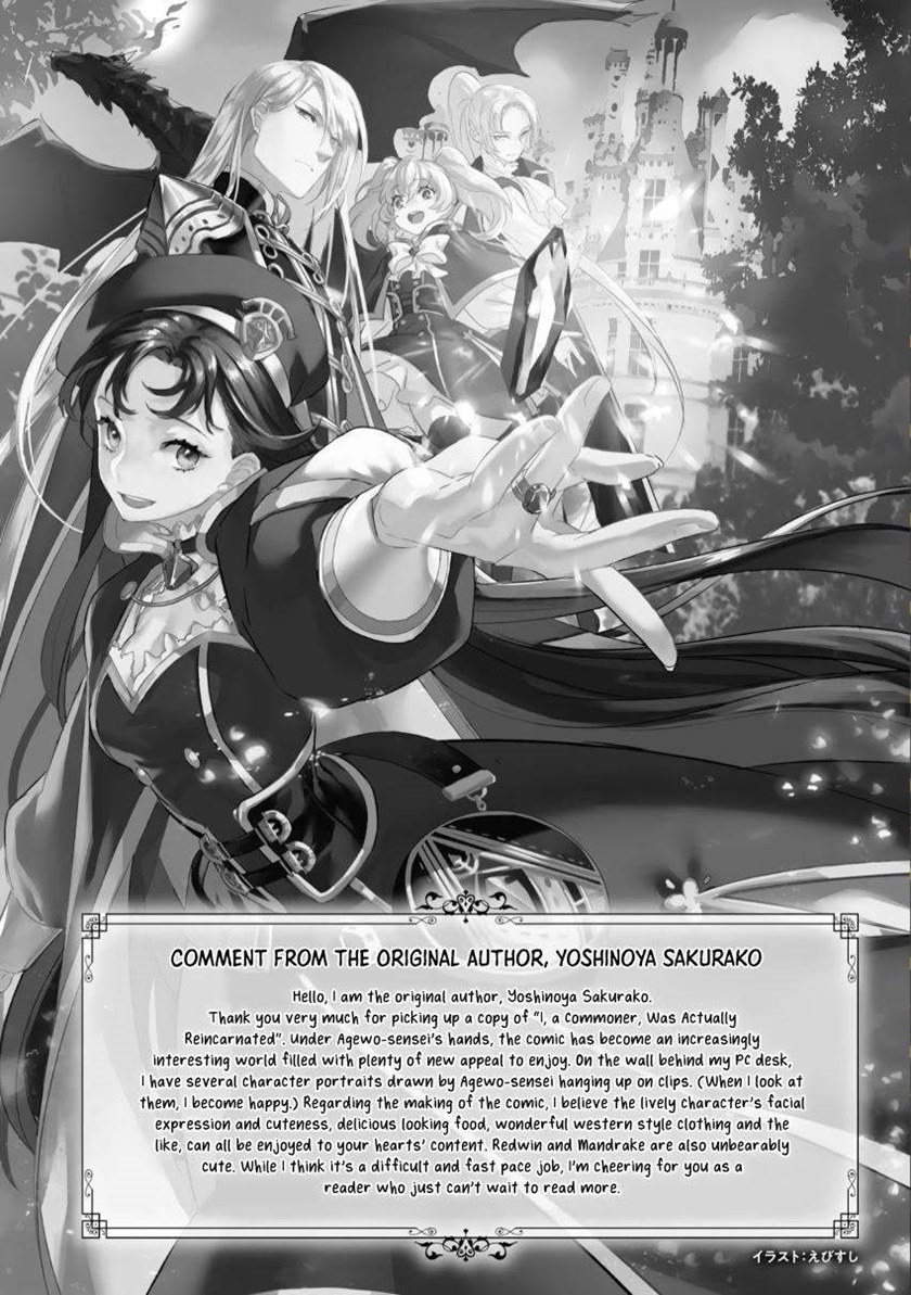 Doshomin no Watashi, Jitsu wa Tenseisha deshita chapter 5 halaman 37