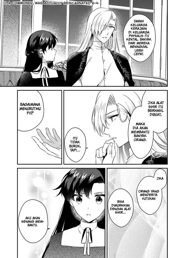 Doshomin no Watashi, Jitsu wa Tenseisha deshita chapter 6 halaman 23
