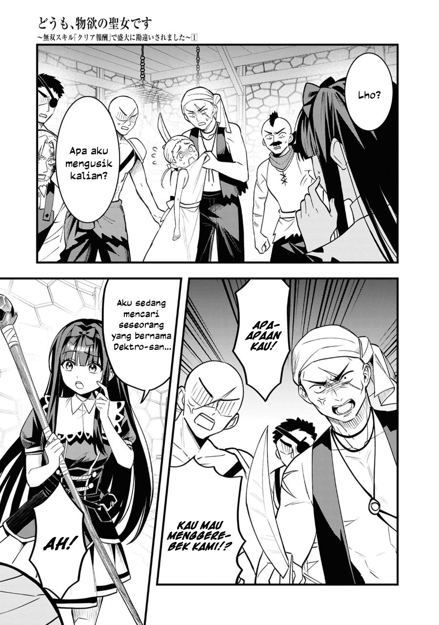 Doumo, Butsuyoku no Seijo desu ~Musou Skill -Clear Houshuu- de Seidai ni Kanchigai Saremashita~ chapter 6 halaman 12